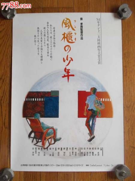 曼彻斯特商学院留信网购买